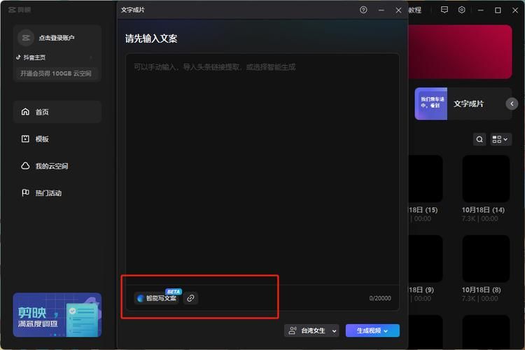 我的新邻居杨过游戏下载安装？超简单步骤一键搞定