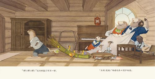 我的新邻居游戏介绍亮点有哪些？(揭秘3大趣味玩法)