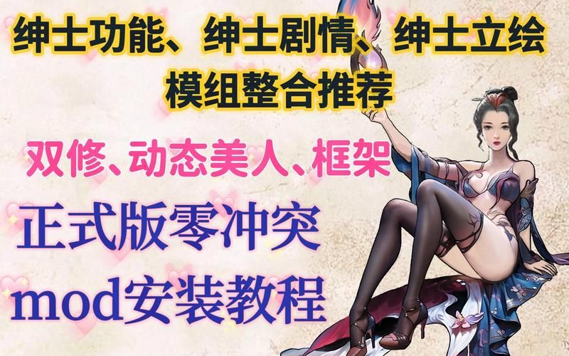 我的新邻居绅士游戏怎么玩？新手必看的入门指南与技巧分享