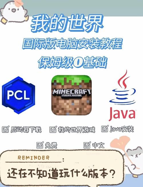 我的无尽幻想V0.10.1内小羊角色好用吗？官方正式版下载最新攻略推荐！