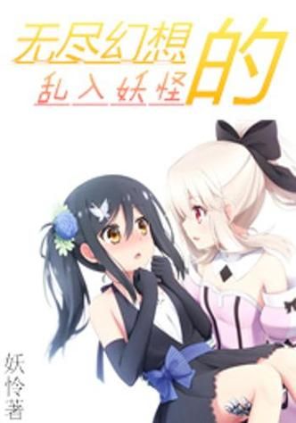 我的无尽幻想V0.10.1内有小羊下载地址安全吗？检查这3点保无忧！