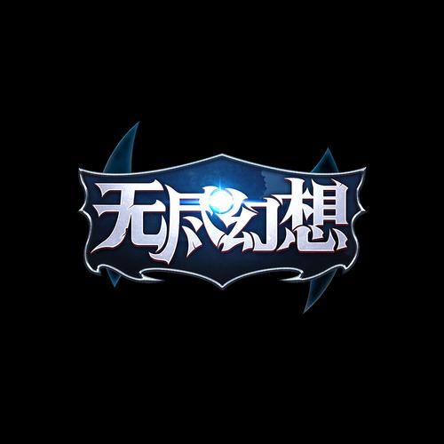 我的无尽幻想V0.10.1内有小羊安卓？新手玩法速成教程讲解！