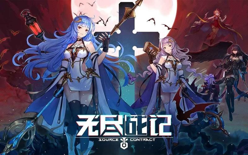 我的无尽幻想V0.10.1内有小羊更新地址免费获取 (最新链接资源分享)