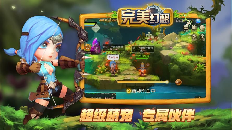 我的无尽幻想V0.10.1内有小羊游戏介绍体验怎么样？真实玩家评测