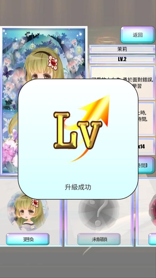 我的无尽幻想V0.10.1内有小羊游戏官网怎么玩？新手速成指南！