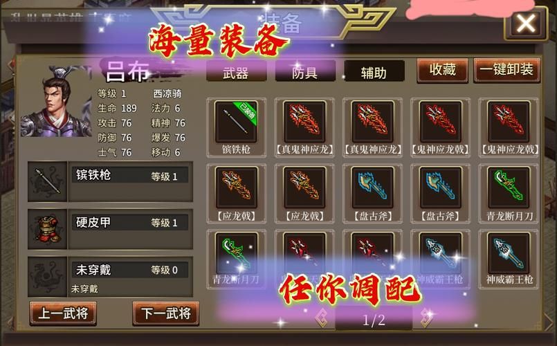 我的无尽幻想V0.10.1小羊安卓文件如何安装？详细步骤图文解说