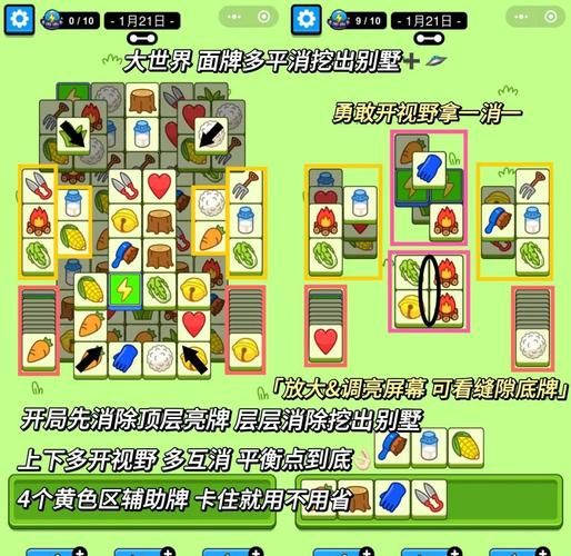 我的无尽幻想V0.10.1小羊安卓文件如何安装？详细步骤图文解说