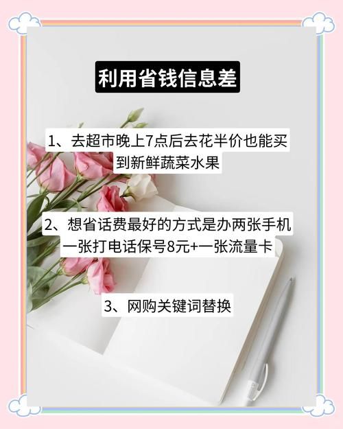 我的早年生活下载地址能免费获取？省钱技巧分享实用链接！