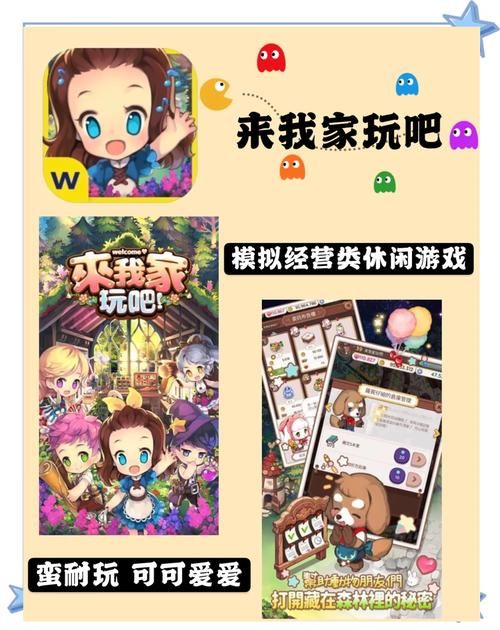 我的早年生活在哪下载？(安卓苹果设备下载避坑指南)