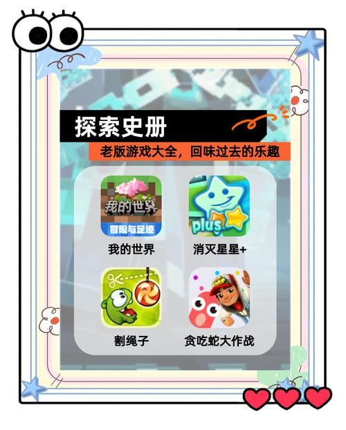 我的早年生活在哪下载？(安卓苹果设备下载避坑指南)