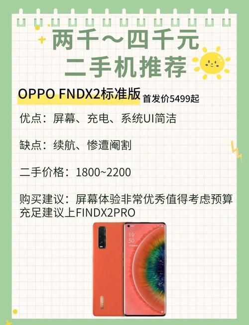 我的早年生活安卓手机能玩吗这几款机型实测无压力