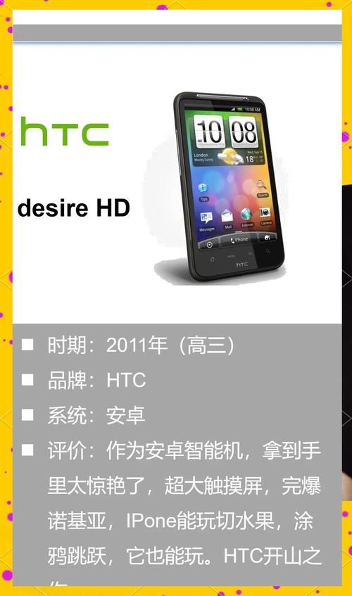 我的早年生活安卓手机能玩吗这几款机型实测无压力