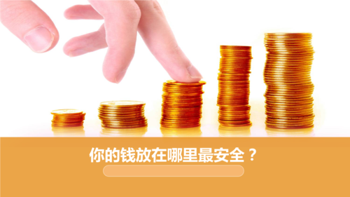 我的早年生活官方正式版安全吗？认准最新版下载渠道验证