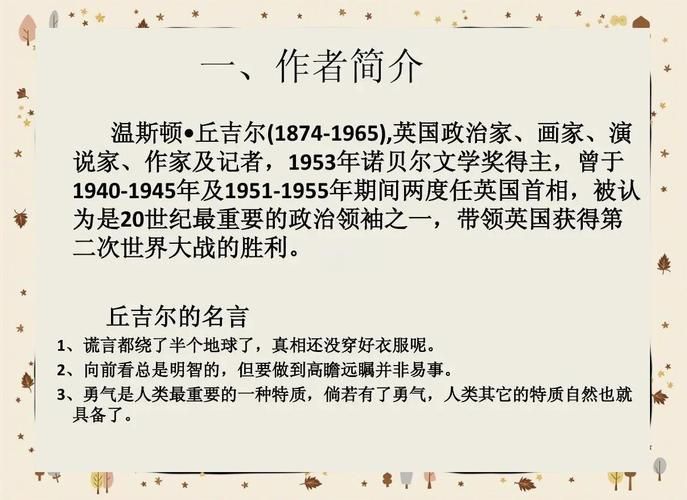 我的早年生活官方网站是什么？全面了解它的内容和历史！