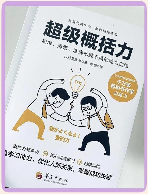 我的早年生活最新回忆录怎么读？三招教你快速抓住重点！