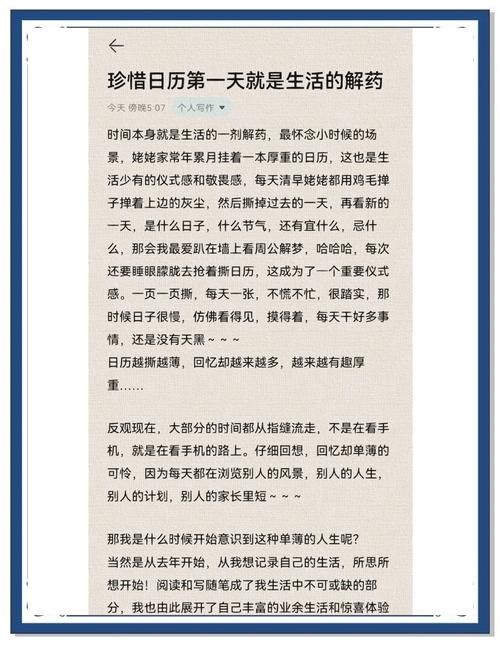 我的早年生活最新版本新内容有啥？(深度揭秘更新亮点变化)