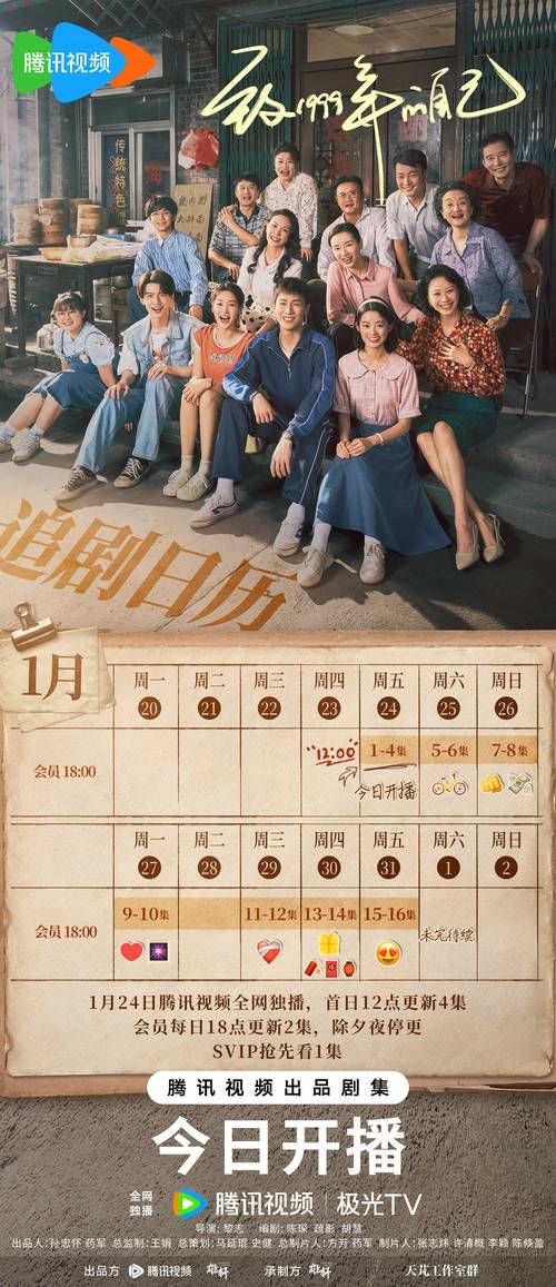 我的早年生活最新版本新内容有啥？(深度揭秘更新亮点变化)