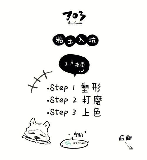 我的早年生活杨过游戏入门教程是什么？(小白必看轻松上手指南)