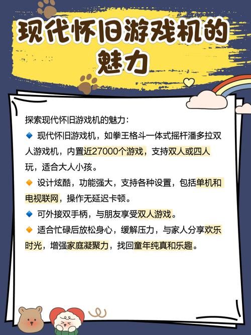 我的早年生活游戏介绍免费下载？立即获取完整资源包！