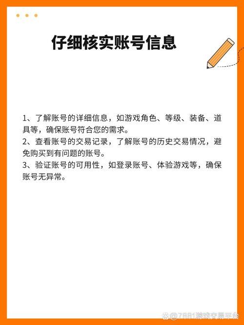 我的早年生活游戏官网如何注册账号？账号创建技巧简单操作。