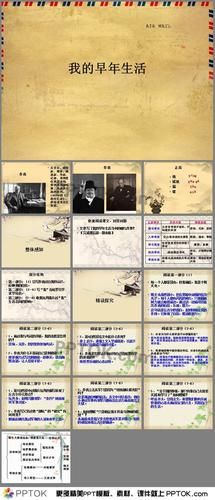 我的早年生活版本大全有哪些版？快速了解所有版本整理！