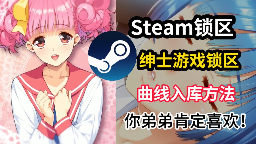 我的早年生活绅士游戏好玩吗？深入体验分享值得入手吗？