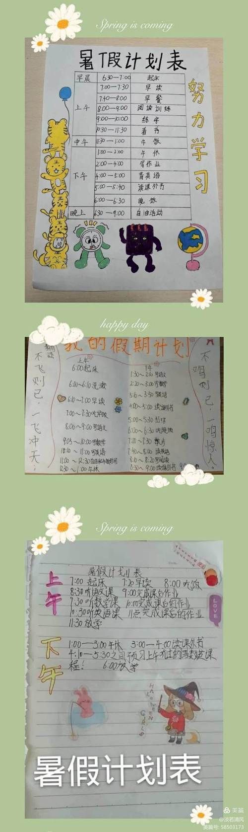 我的秘密暑假时光2下载安卓去哪下载？安全渠道推荐指南！