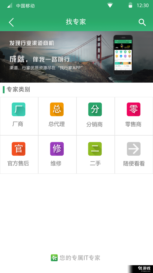 我的秘密暑假时光2下载安卓去哪下载？安全渠道推荐指南！