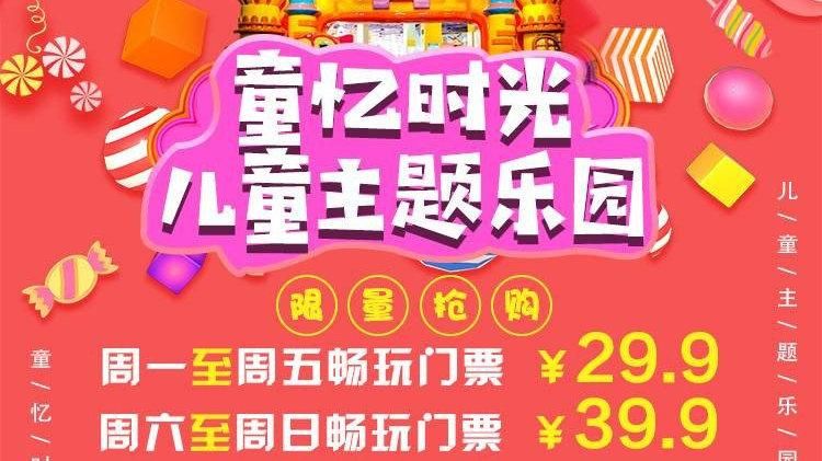 我的秘密暑假时光2在哪下载(手机电脑轻松下载教程分享)