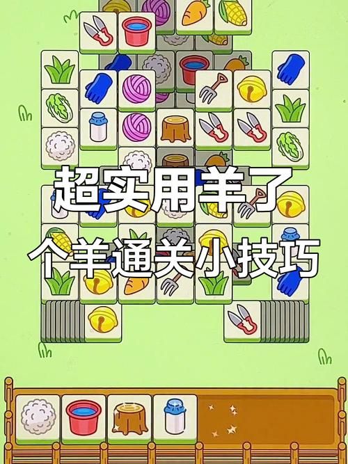我的秘密暑假时光2安卓汉化攻略大全？通关技巧轻松掌握方法