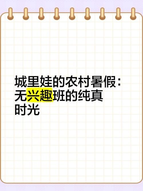 我的秘密暑假时光2游戏下载哪个平台最好用？对比这几家靠谱下载渠道！