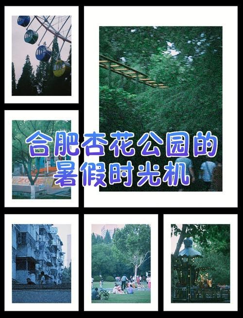 我的秘密暑假时光2游戏攻略PC版操作指南，优化设置更流畅！