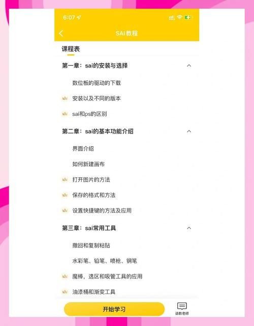 我的秘密暑假时光2绅士游戏怎么玩？新手快速上手全攻略！