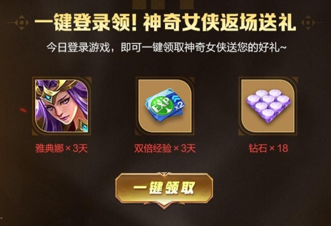 我的继亲CH2安卓为什么值得玩（玩家推荐必玩理由）