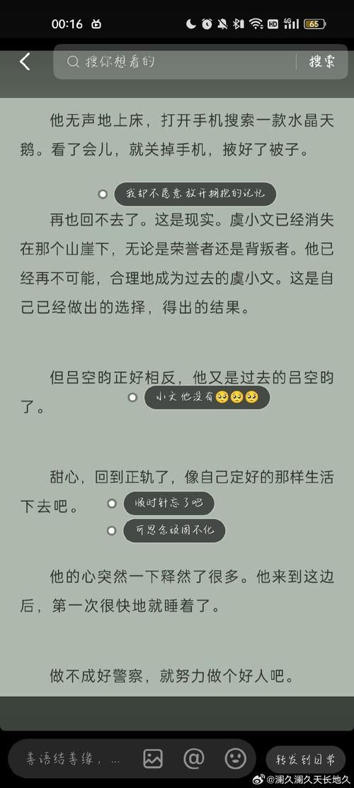 我的继亲CH2官网进不去咋办？(实用技巧修复常见问题)
