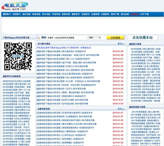 我的继亲CH2更新地址哪个网站好？对比4大平台轻松选！