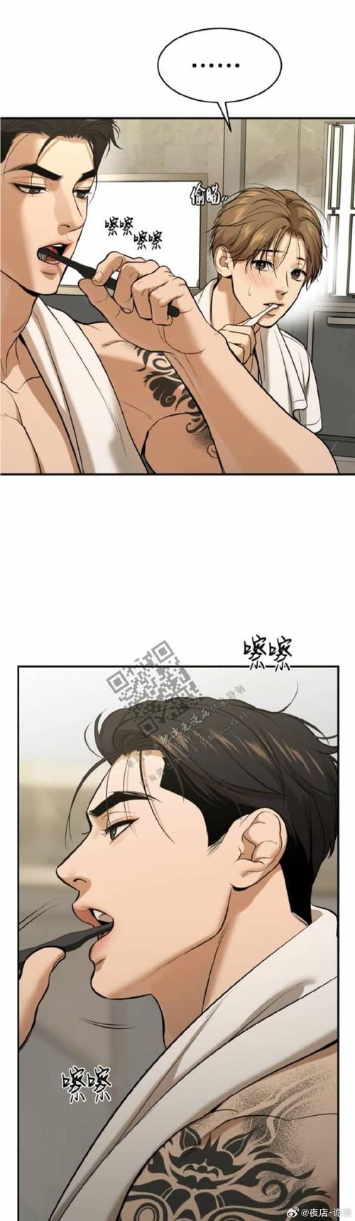 我的继亲CH2汉化版最新更新内容是什么？(抢先看新剧情与汉化进度报告)