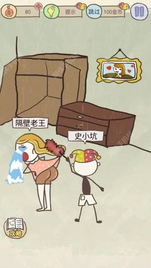 我的继亲CH2游戏介绍如何通关？简单攻略步骤！
