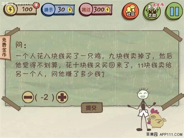 我的继亲CH2游戏介绍如何通关？简单攻略步骤！