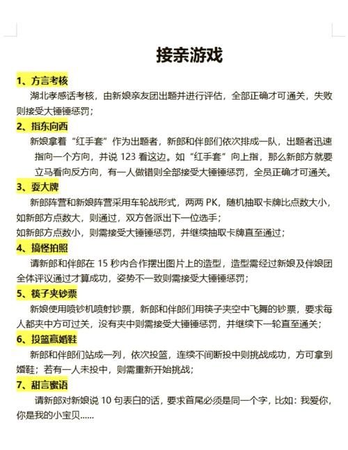 我的继亲CH2绅士游戏新手怎么过？掌握3个技巧轻松通关！