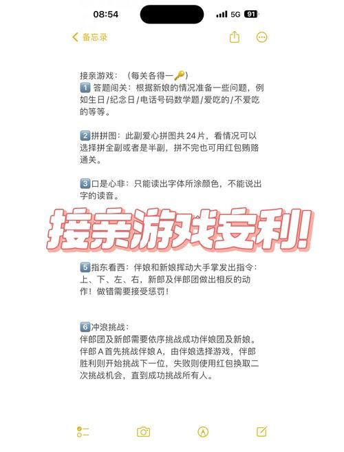 我的继亲CH2绅士游戏新手怎么过？掌握3个技巧轻松通关！