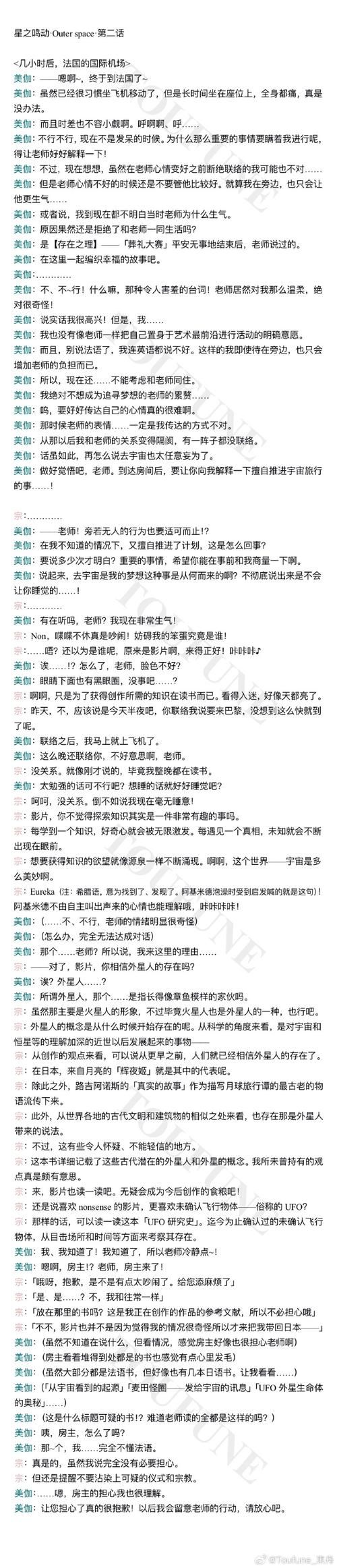 我的美熟继母2汉化版最新内容有哪些变化？细节分析大揭秘！
