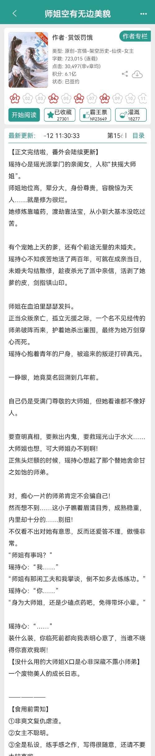 我的美熟继母2游戏攻略隐藏结局怎么达成(详细条件一次讲清)