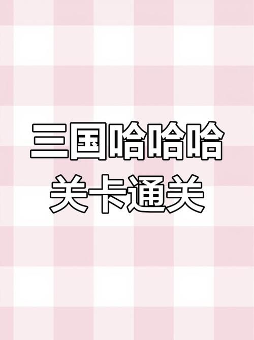 我的美熟继母2绅士游戏攻略大全？新手轻松通关实用技巧