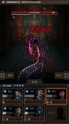 我的美熟继母杨过游戏怎么玩？新手必备这份通关秘籍攻略！