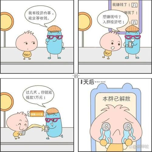 我的美熟继母游戏攻略怎么选角色？避开这些坑点攻略！