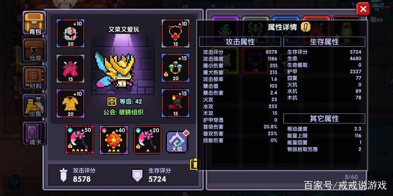 我的美熟继母绅士游戏怎么玩？新手3步快速上手攻略！