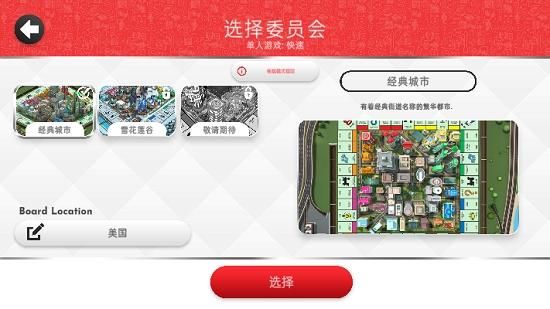 我的都市生活下载安卓版需要多大空间？实测安装包容量