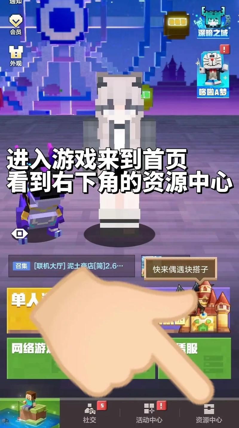 我的都市生活在哪下载在哪下载？热门平台推荐安全无风险！