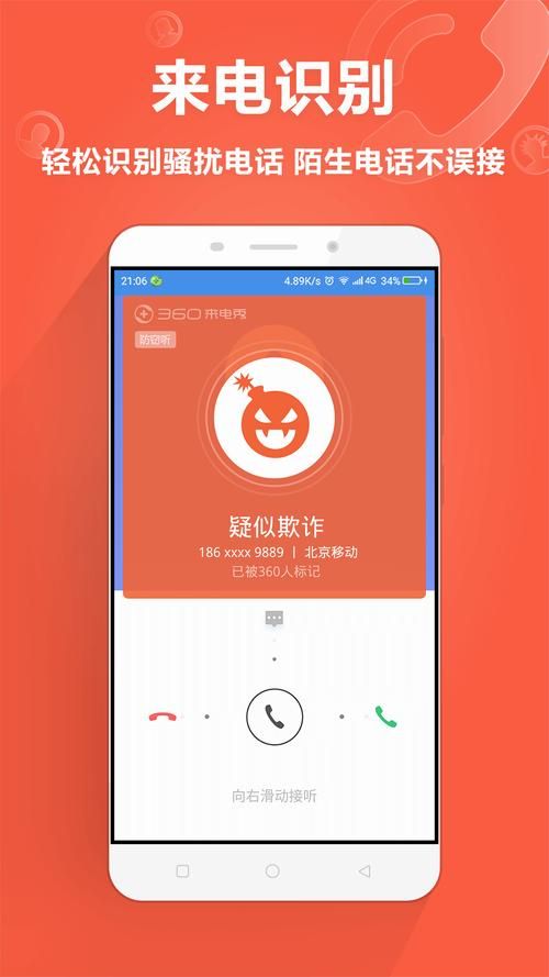 我的都市生活在哪下载在哪下载？热门平台推荐安全无风险！